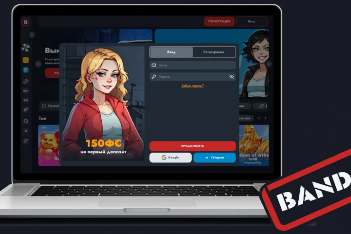 Азартные игры с Banda Casino: где крутятся не только барабаны, но и головы