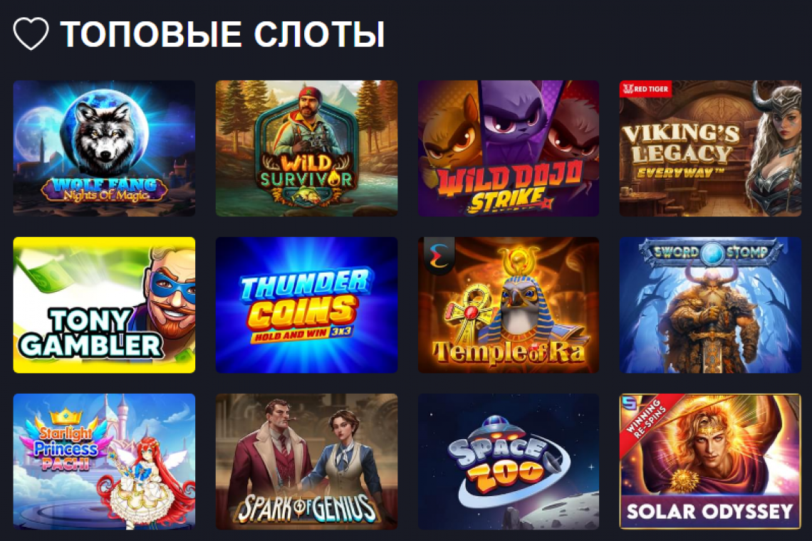 Банда Казино: Охота за пиратскими трофеями